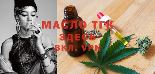 метамфетамин Бугульма