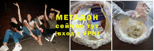 метамфетамин Бугульма